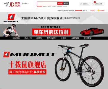 土拨鼠自行车详情 土拨鼠自行车详情 自行车锁的安装和分类详情介绍