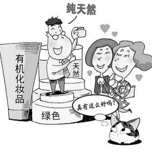 对化妆品的需求减少 如何减少化妆品的伤害