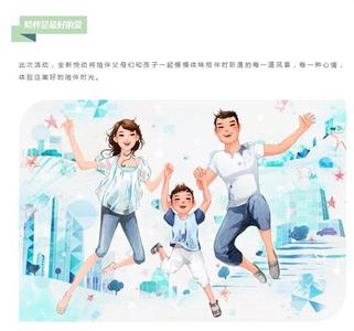 逆境更有利于人的成长 做最有利于孩子“自成长”的 “新”父母（五）