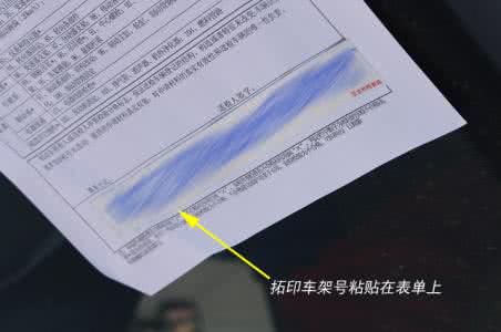 年检验车 年检验车需要带什么 到日子忘了验车，逾期没有年检怎么办？