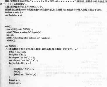 一站到底题库及答案 【一站到底】题库及答案11