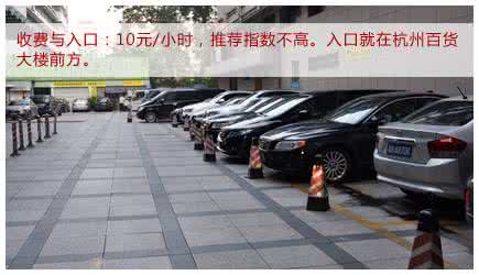 倒车进车位 史上最全选车位、倒车技术!从此停车不是问题