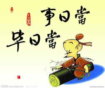 哲理说说大全人生感悟 人生真理哲理感悟大全