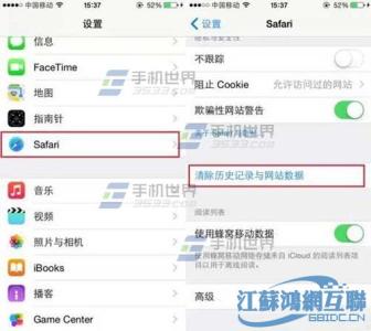 iphone6怎么扩大内存 iphone6内存不够怎么办