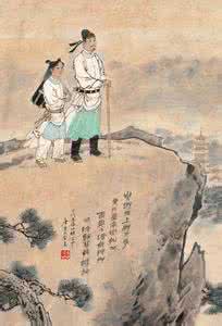 登高望远 九月九日重阳节登高的作文 登高望远