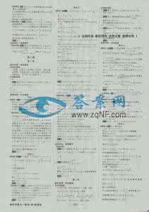 2016年《南方新课堂·高考总复习》数学(理科) 第五章 第7讲 直接证明与间接证明