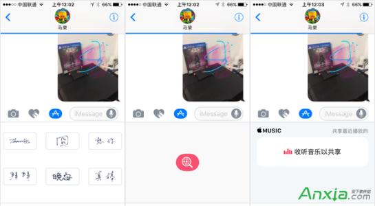 花哨 iOS 10花哨的iMessage功能怎么玩