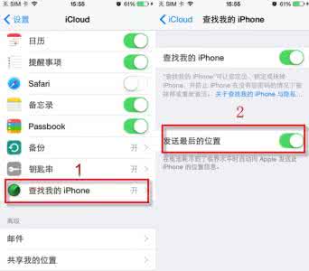 iphone发送最后位置 iphone防盗新功能：发送最后的位置