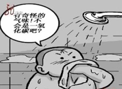 太阳能热水器使用手册 安全使用手册:冬季用热水器需谨慎