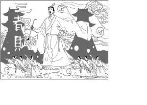左思洛阳纸贵 左思三都赋 【洛阳纸贵指的作品是】左思《三都赋》简介