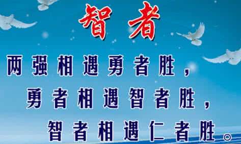 立志奋进的名言 立志奋进的经典名言