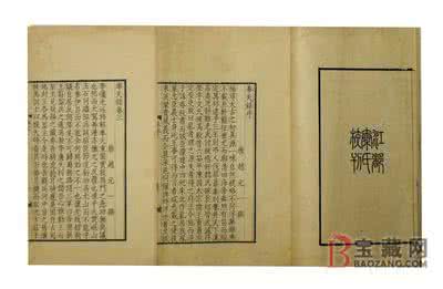 奉天录外三种pdf 奉天录