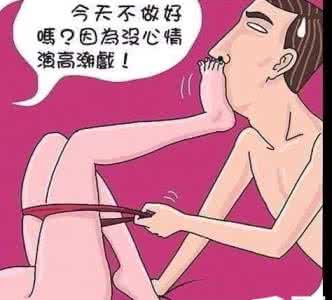 女朋友 性冷淡 女朋友性冷淡不让碰怎么办