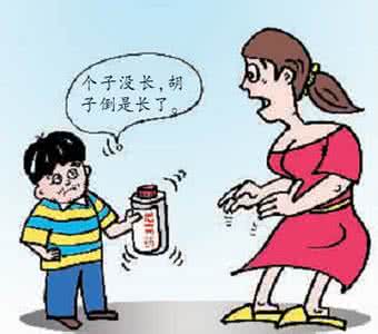 名医珍藏秘方大全 【名医秘方】《益智增高散》治疗小儿身材矮小拔高神方