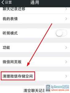 c盘无端占用了10g iPhone还没升级的用户无端端占用了3G内存？