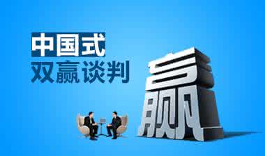 双赢的智慧 爱不厌诈 双赢的智慧