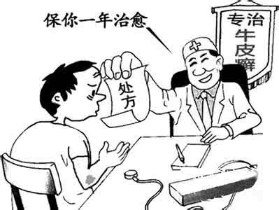 预防溺水手抄报 预防牛皮癣 你要从四个方面下手