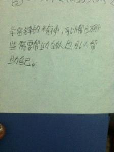 束手无策造句 【束手无策造句】束手无策造句_束手无策造句