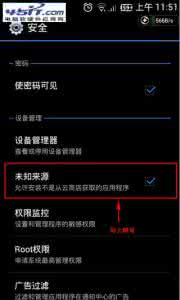 安卓手机安装不了软件原因和方法