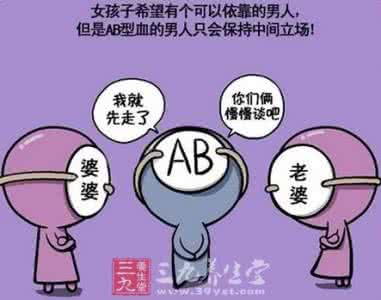 血型与寿命 血型与寿命 寿命就像血型 可以代代相传