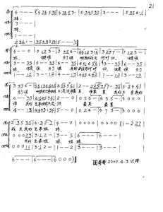 好听的网络歌曲 网络最好听歌曲精选《客至》(男女声三重唱12首)