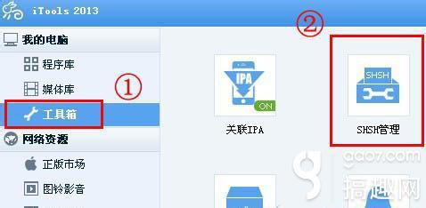 iphone6 QuickType联想输入功能怎么用?IOS8 QuickType联想输入教程