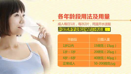 如何补硒 如何补硒?怎么补硒最安全和高效?