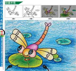 青藤少儿美术教程范画 少儿美术教程范画