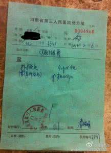 治疗房颤民间小药方 便宜好用的小药方