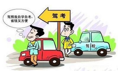 不学车直接考驾照 驾照可以自己去学车练车，然后直接考试吗？