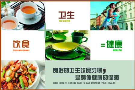 幼儿饮食温馨提示 国庆节饮食安全温馨提示
