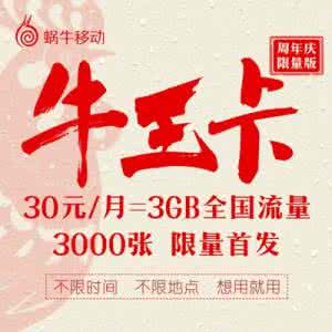 手机卡无服务怎么回事 换手机卡不做这8件事,小心你的钱被转走!