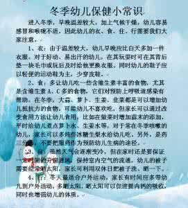 育儿理念总结一句话 网友总结经典育儿49条