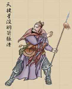 水浒传没羽箭张清 水浒传张清简介 没羽箭张清是一个怎样的人 张清