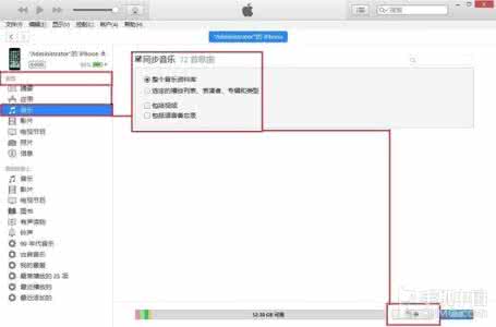 itunes显示歌词 itunes不同步导入音乐 iTunes导入音乐怎么同步iOS 10显示歌词