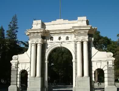 清华大学百年赋 清华大学百年赋 《百年铁桥赋》