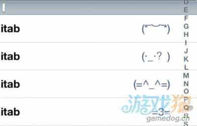 nlpir 用户词典 iOS用户词典保存表情符号便于随时使用