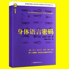 心理学书籍推荐 关于心理学的30本热门高分书籍推荐