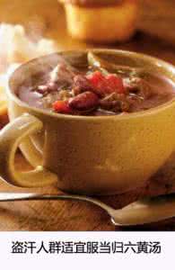 盗汗喝什么汤 盗汗妙方推介——金屏风汤