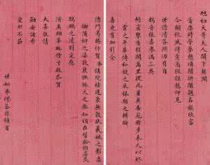 缪荃孙 南京大学 缪荃孙