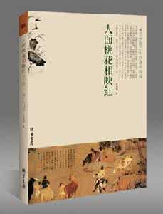 博文选集 博书润雅推荐饮食图书选集158（126册）