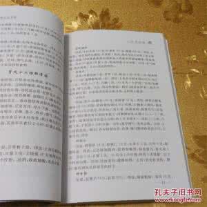 老军医冶半身不逐秘方 【军医秘方】治肝硬化腹水秘方，一药治危病，救人一命美名扬