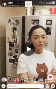 姚晨直播做红烧肉 姚晨一直播回放在哪看