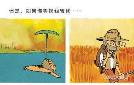 生活的真谛 生活真谛(十)