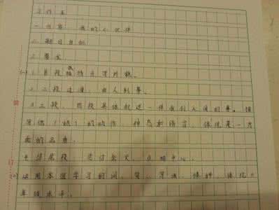 那一次我笑了作文 那一次我笑了作文750字