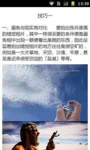 错觉摄影拍摄技巧 拍出完美错觉相片的技巧