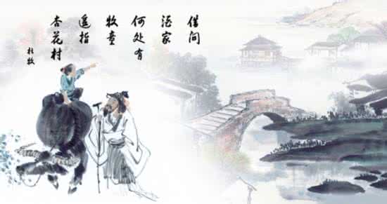 牧童遥指杏花村 牧童遥指杏花村 杜牧诗歌中牧童遥指“杏花村”现在是什么地方？