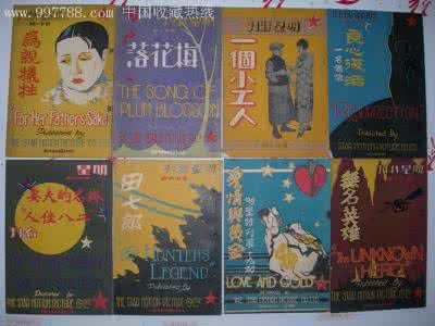 月音瞳白金特刊无圣光 《明星特刊》