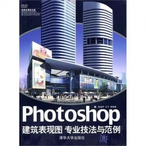 【专业视频教程】(建筑)全集系列 7