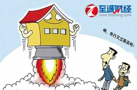 成都楼市限购新政 上海楼市新政出台！限购加强！和每个人息息相关！